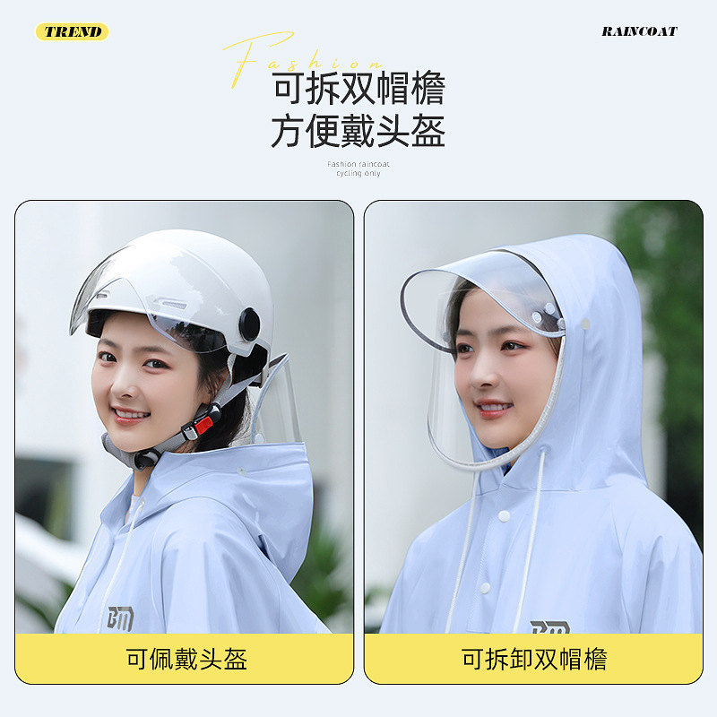 雨衣男款自行车长款全身防暴雨初中学生上学骑行山地单车专用雨披|undefined
