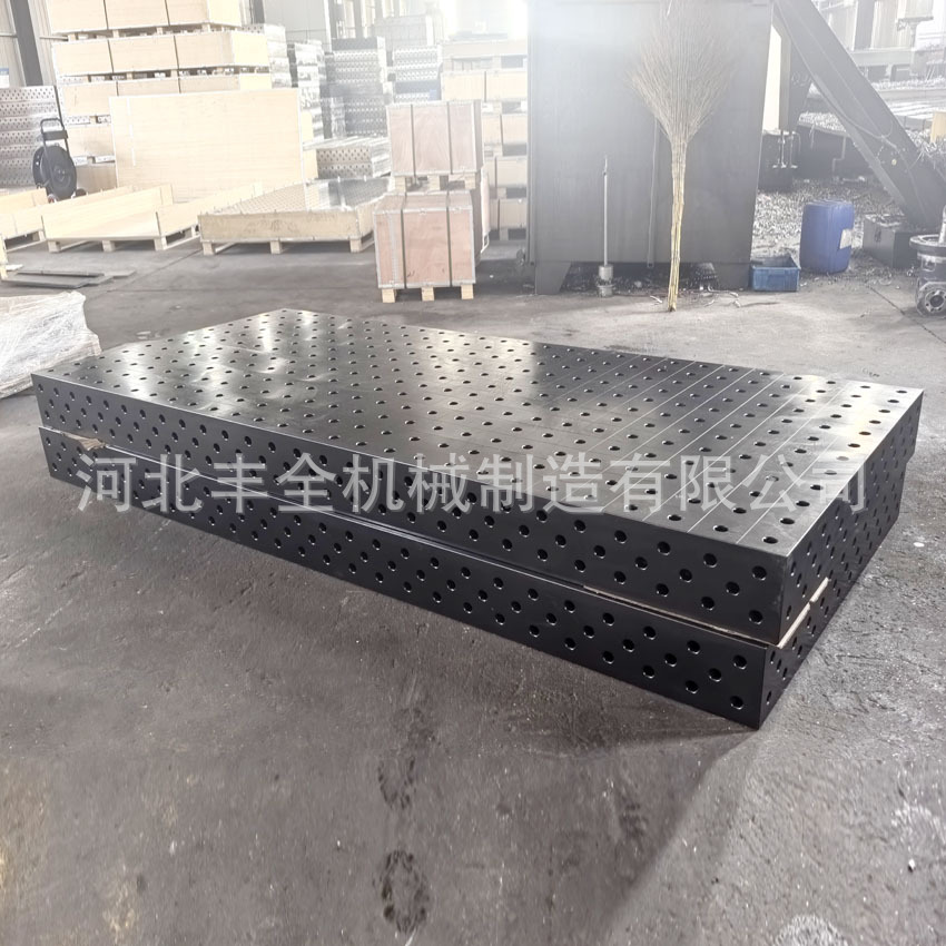 铁铸三维柔性焊接平台多孔定位机器人焊接台工装夹具机械臂工作台