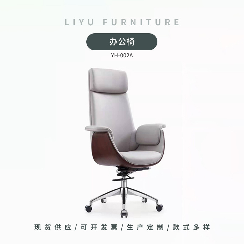 老板椅舒适牛皮真皮椅办公椅大班椅时尚电脑椅座椅家用|undefined