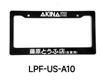License plate holder/license plate holder, Plate Frame Amazon Best Selling Graffiti - akina-fujiwara-tofu
