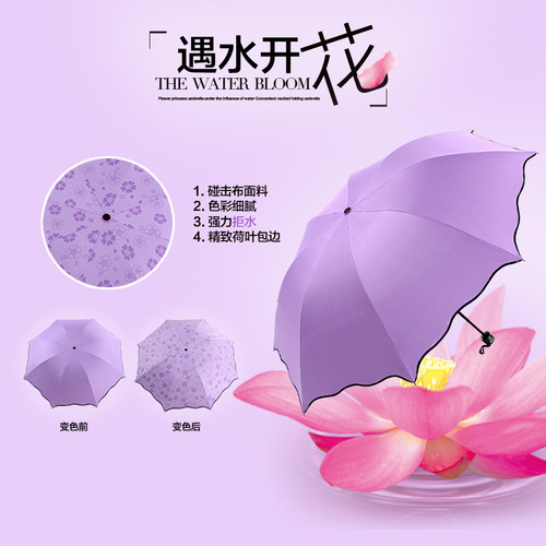 Waterproof Flower Umbrella Black Rubber Sun Umbrella Gift Umbrella Factory Wholesale Three-fold Rain and Sun Umbrella Printing Logo 