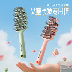 子供用コームダブルビーズヘッド松ぼっくりコームヘアケアコームふわふわマッサージヘッド帯電防止ヘアスムージングポータブルホームヘア
