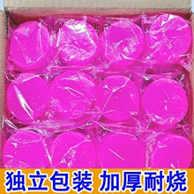酒精块固体耐烧无烟燃料火锅家用干锅烤鱼固态酒精蜡助燃引火户外