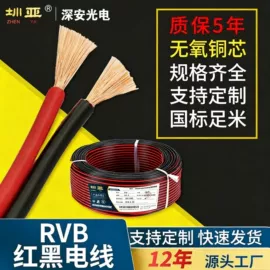 绝缘导线;控制电缆;电力电缆