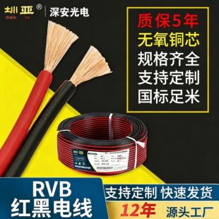 RVB�t��늾��~о̫�����|300/500VRVB�t�ھ�