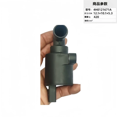 Soyutma sisteminin digər hissələri Valve Heating Valve