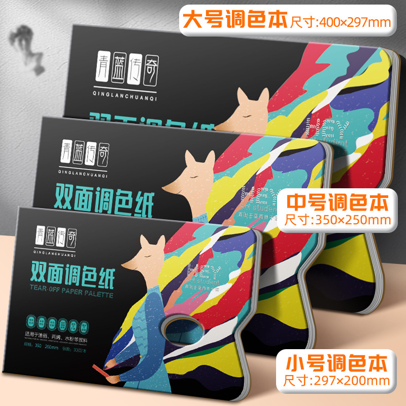 Libro de tintura desechable sin lavado desgarrable de papel de tintura de acrílico para estudiantes de arte