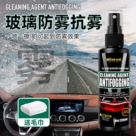 地板蜡;清洗/养护剂;多用途清洁剂