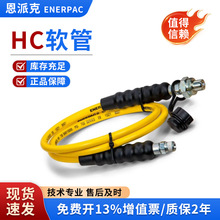 ���ɿ��͹�䓽z�����߉�HC7203HC7200�͉�Һ��ܛ�܌����ͱ�