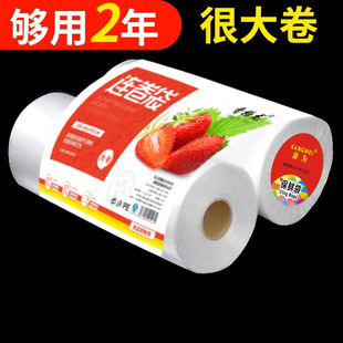 ��������r���c��ʽ�Ӻ����С����һ�M���bʳƷ�����߱���΢����