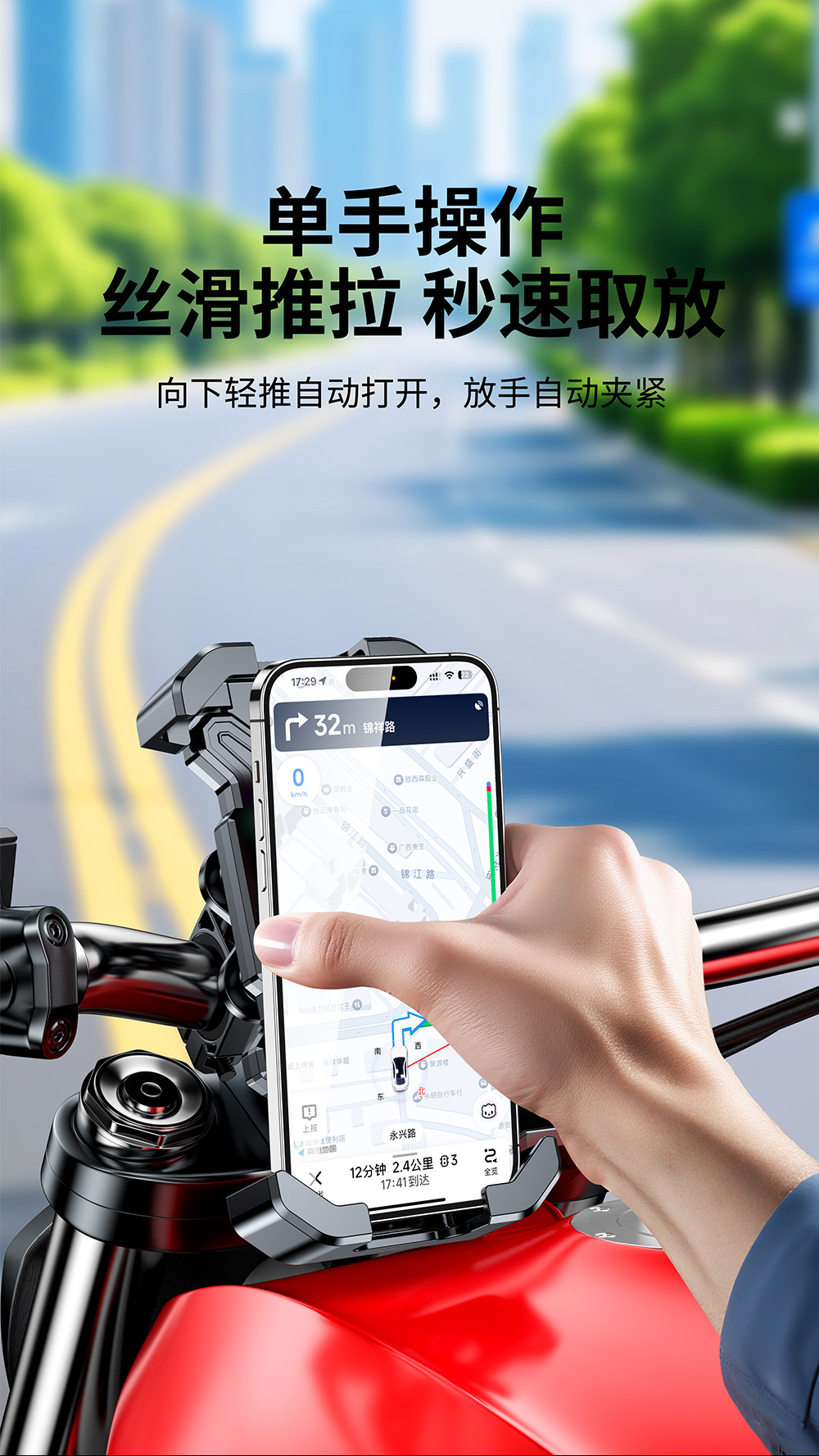 2025 New Electric Vehicle Navigation Stand Shock Absorbing Anti-Shake Rearview Mirror Motorcycle Mobile Phone Bracket Bike Stand