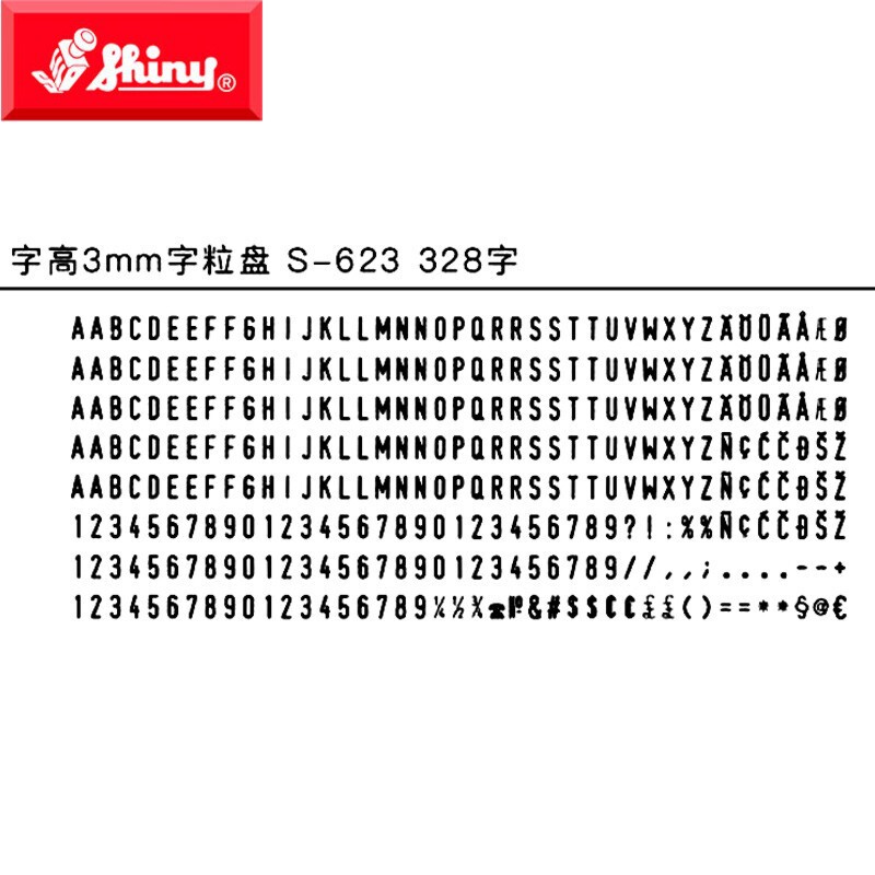 台湾新力牌ゴム活字、英数字活字印刷型、活字印鑑|undefined
