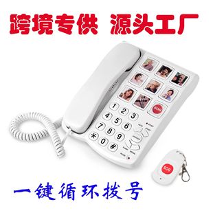 One-key remote control for help big button speed dial for the elderly fixed wired telephone line large volume adjustable