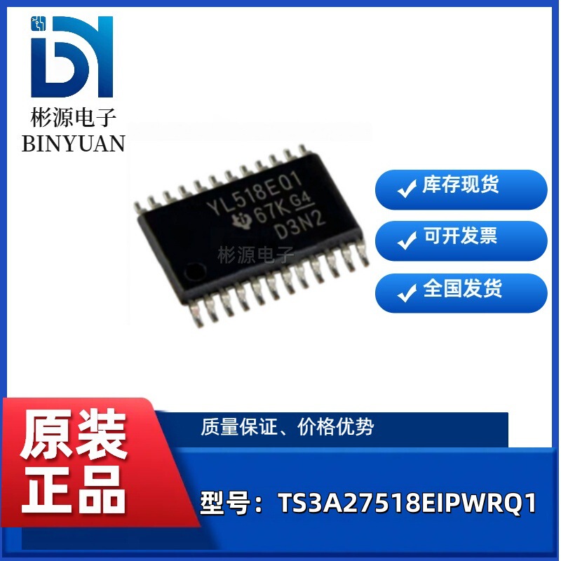 Ts3A27518Eipwrq1 Multiplexer Ic Chip Package Tssop-24 Low Power Consumption Ts3A27518Eipwrq1 Multiplexer Ic Chip Package Tssop-24 Low Power Consumption