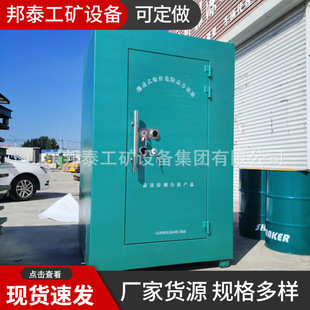Customized Military Green Vehicle-Mounted Explosion-Proof Cabinet, Explosion Dangerous Goods Storage Box, Mine Detonator Box, One-Ton Gunpowder Box