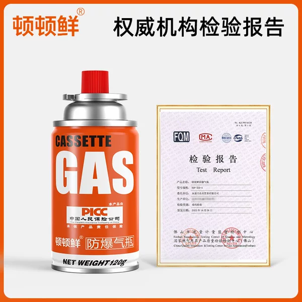 Small Canister Stove Gas Tank Flame Gun Gas Stove Portable Butane Gas Canister Gas Bottle Barbecue Stove
