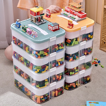 儿童玩具大颗粒乐高收纳盒 零件分类收纳箱积木分拣分格整理箱