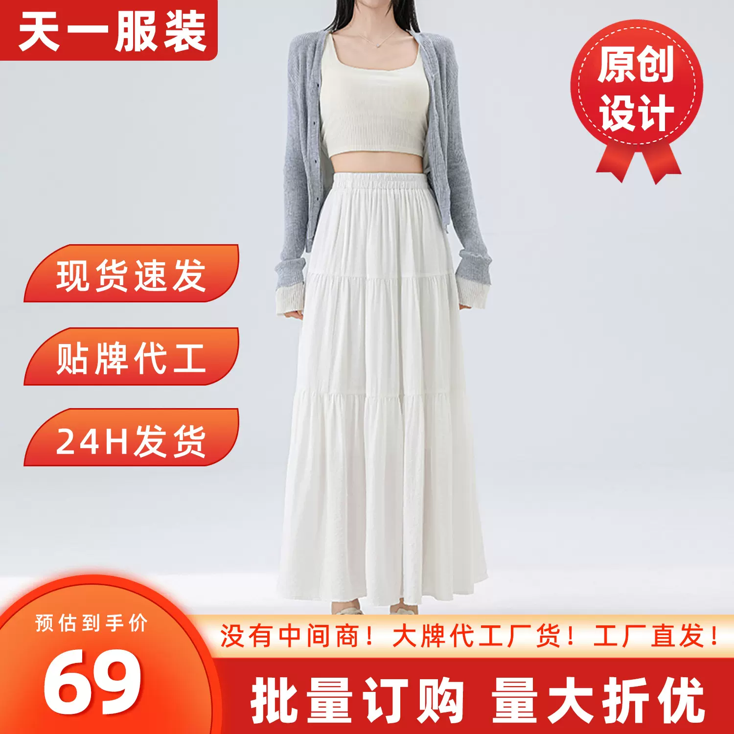 温柔风蛋糕裙半身裙女2025秋冬新款高腰显瘦垂感a字大摆伞裙长裙