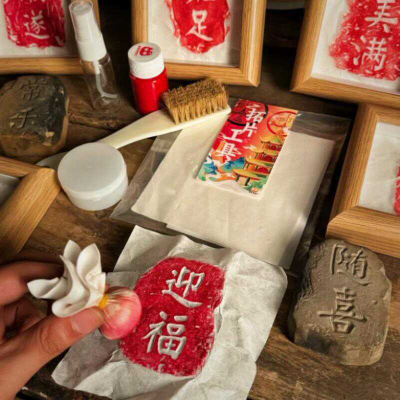 拓片专用模板长乐未央瓦当拓印摆件仿古铜镜纹饰拓包非遗工具艺品|undefined
