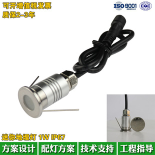 Corui chip led mini underground light 1W square underground light DC12V2700K star light corner light