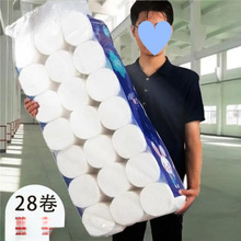 卷卫生纸原生木浆家用无芯卷筒纸厕纸厕所用纸整箱批发数==卷