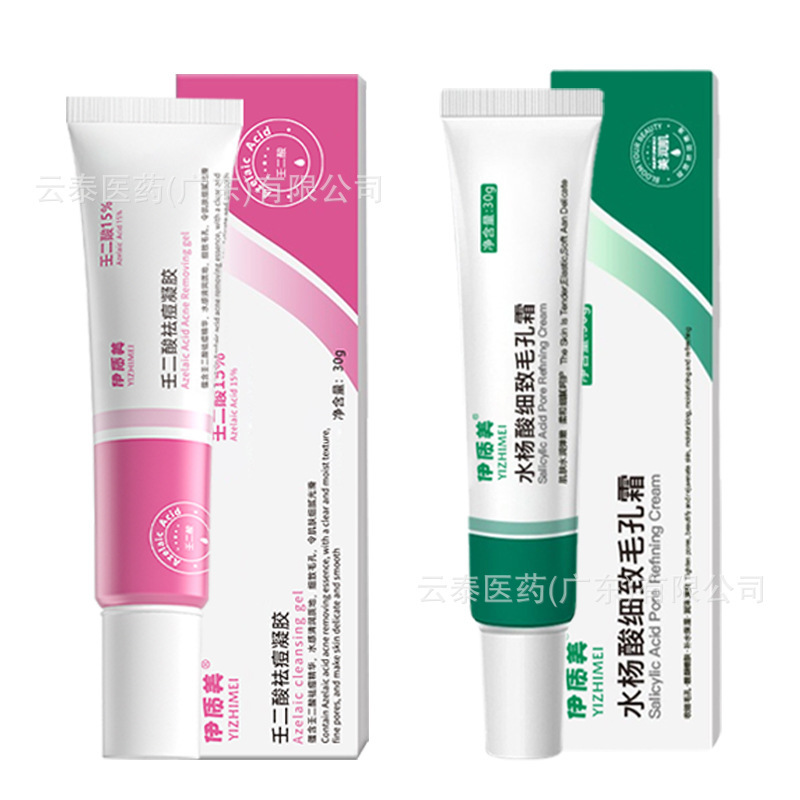 Yizimei 15% アゼライン酸サリチル酸配合抗ニキビ保湿ファインファーミングジェル抗ニキビクリーム卸売|undefined
