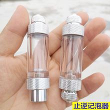 二氧化碳记泡器CO2止逆阀配件水草缸鱼缸钢瓶发生器co2调节阀