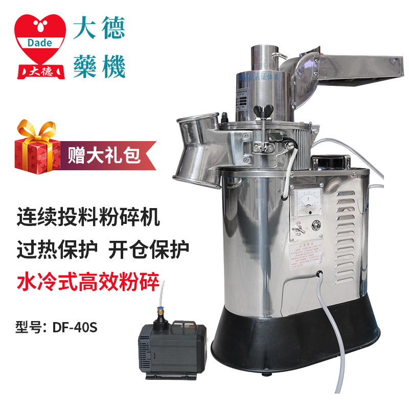  ˮҩĸЧ DF-40SˮͶϴۻ ֱ