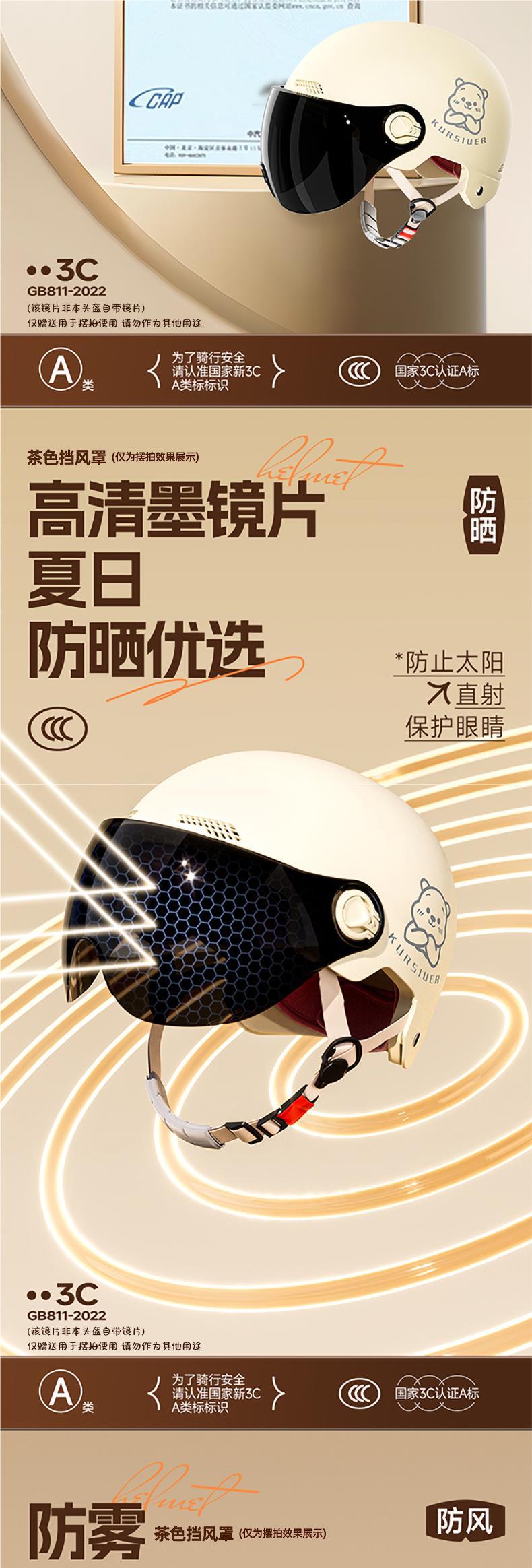 Electric Motorcycle Helmet with Dual Visor for Men and Women