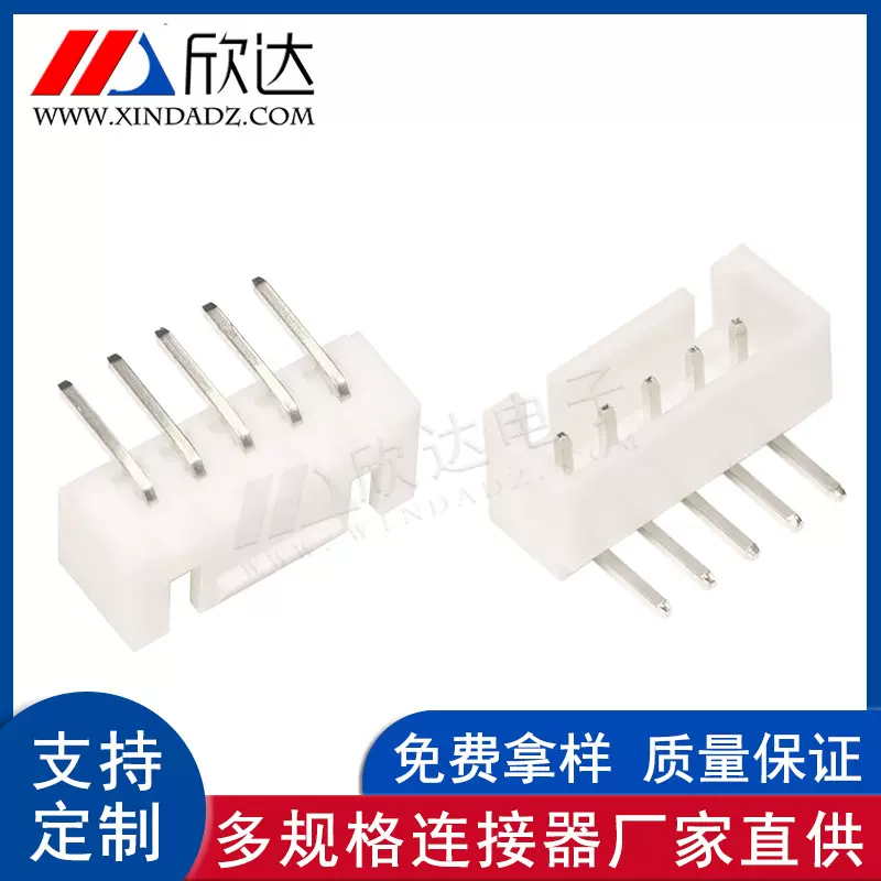 工厂直供 XHB-5AW贴片针座端子 5P弯针插脚插座带扣针座连接器