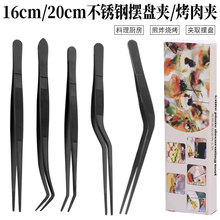 �羳���P䓔[�P��ӿ���A�������������͏N�����ʳ��A��