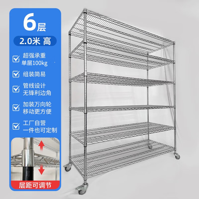 仓库镀铬货架带轮不锈钢置物架超市家用厨房收纳架防静电物料架子