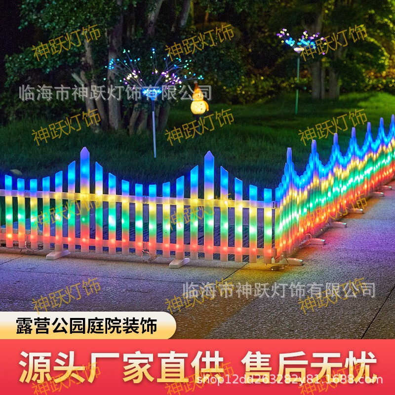 Cross-border direct solar lights outdoor colored lights fence fence courtyard garden lawn small wave festive atmosphere lights Cross-border direct solar lights outdoor colored lights fence fence courtyard garden lawn small wave festive atmosphere lights