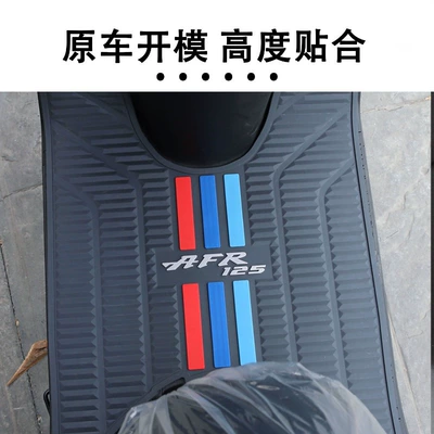 Electric vehicle foot mat Yu Diamond Foot Mat Pedal Pad