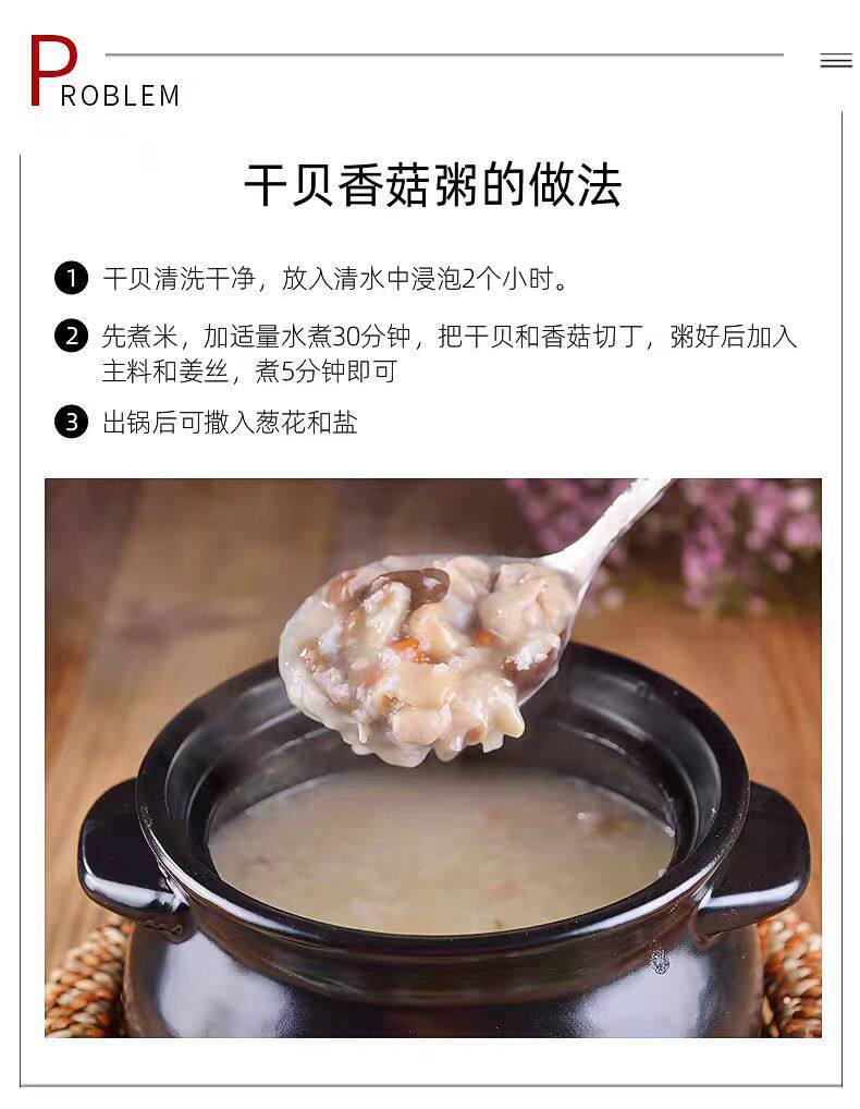 Dried Scallop Adductor Muscle Yao Zhu 500g Sun Dried Seafood for Soup and Congee Premium Grade details