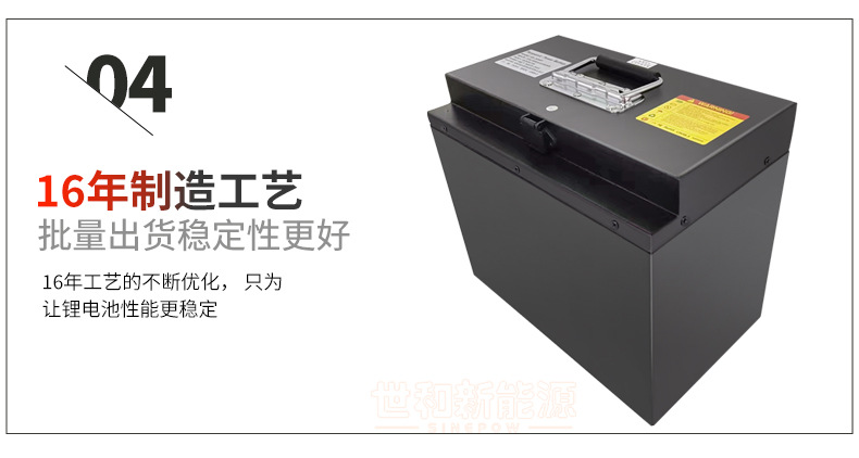 钠离子电池优势详情图_05