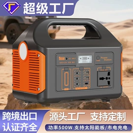 其他电源;应急电源;蓝牙音箱