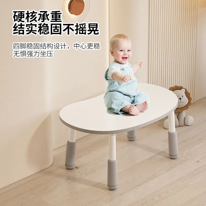 Children's Peanut Table Baby Learning Table Infant Table Liftable Kindergarten Early Education Table Children's Reading Area Table