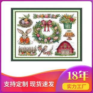 NKF2025���¿�ʮ�ֽ� �}�Q���h�c���� �͏d�b�DIY�̽��׼� ��