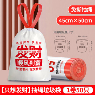 Household thickened flat plastic garbage bag kitchen black hotel kitchen office commercial large wholesale manufacturers