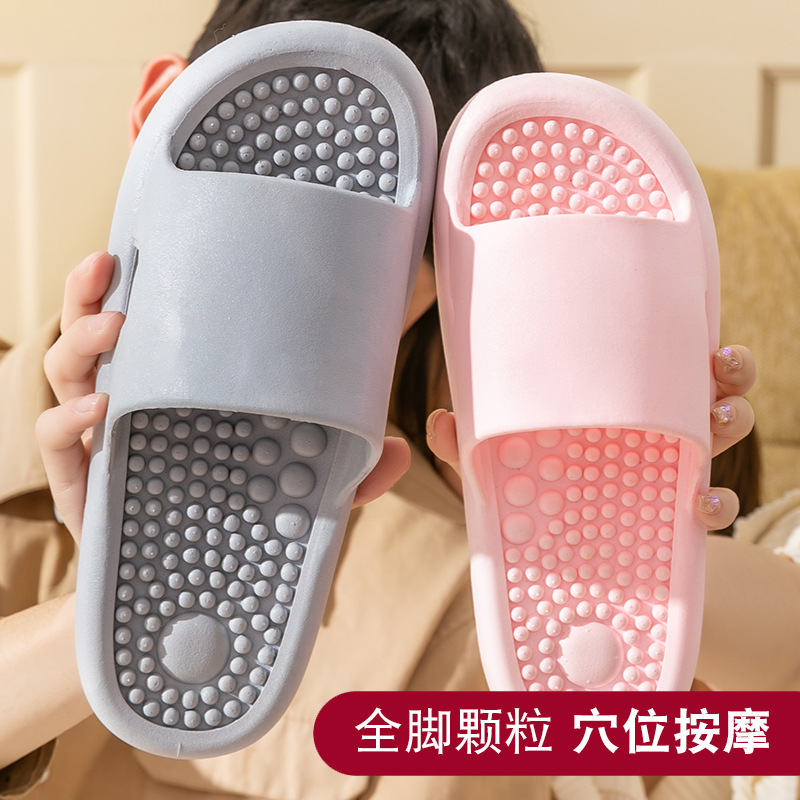 Massage slippers for Women summer couple home foot acupuncture point bathroom bath non-slip pedicure couple slippers for men