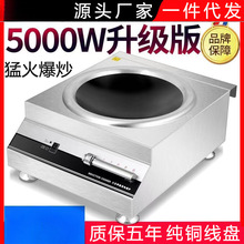 ����ñ���5000W늴Št���ʲ͏d�ö๦�ܼ��ð��������ͻ���