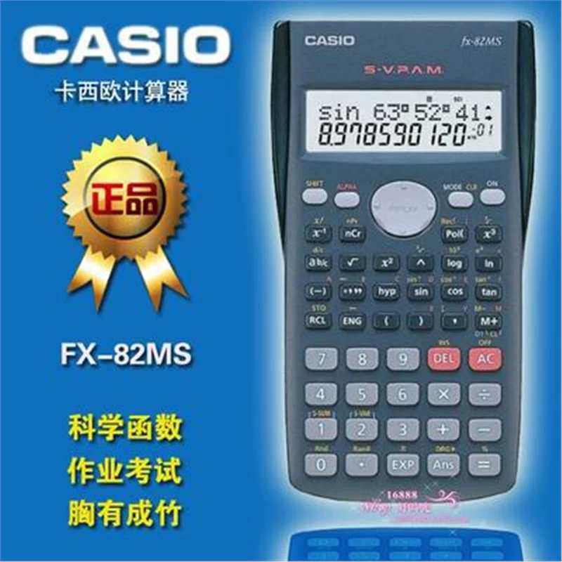Касио калькулятор FX-350MS для экзаменов студента: для школьников и поступления в вуз и аспирантуру
