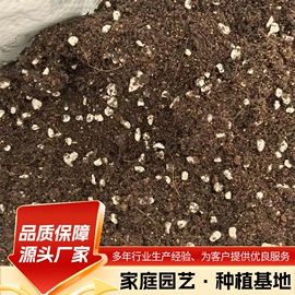 栽培基质