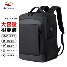 商务背包;休闲背包;旅行包袋