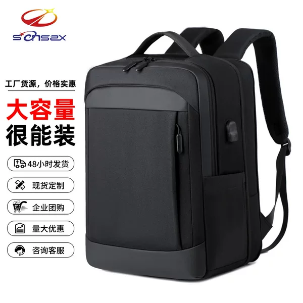 Cross-Border Export Lightweight Men's Backpack Double-Back High-End Multi-Functional Computer Bag Men's Business Commuter Backpack