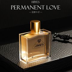 HIYES狂野牛仔男士香水持久留香淡香學生魅力男性生日禮物禮盒裝