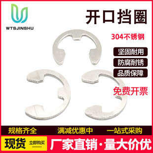 �S�ÿ��he��GB896����E���_�ړ�ȦM2M3M4M5M6M8���P�304���ɉ|Ƭ