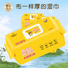 OEM���Ƴ�������Ӥ��ʪ�����80��Ӻ�������ĸӤ���ֿ�ƨʪ��ֽ