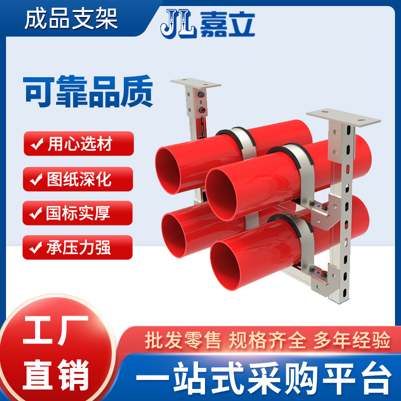 无锡厂家  抗震支架 双向抗震支架 DN200-TL侧向+纵向抗震支架